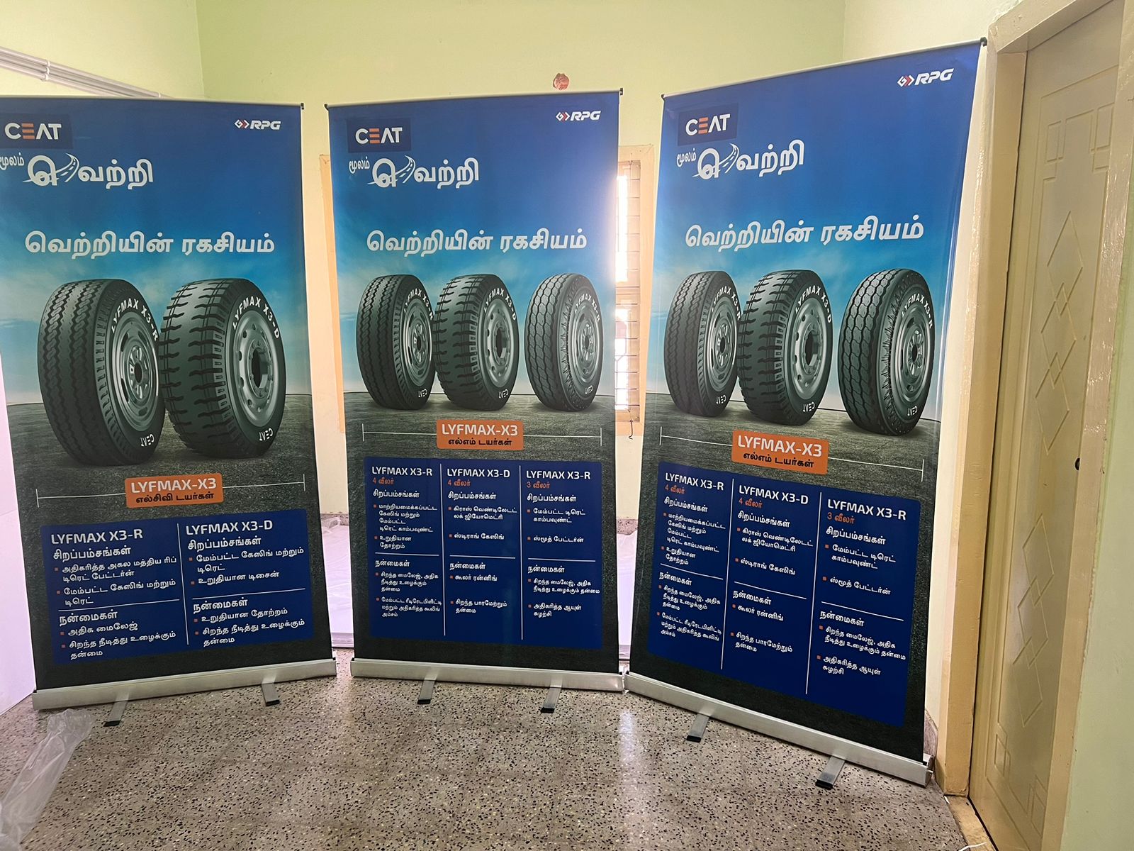 roll up standee in coimbatore